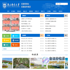 「沈阳银屑病医院」辽宁银屑病专科医院-沈阳中北银屑病研究院