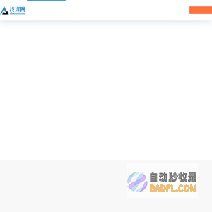 找煤网-煤炭价格_煤炭行情-数智化煤炭供应链服务平台