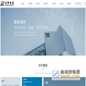 冷库成套设备厂家-冷水机组-并联制冷机组生产-低温螺杆压缩机组-安徽旭锐制冷设备有限公司-欢迎光临安徽旭锐制冷设备有限公司