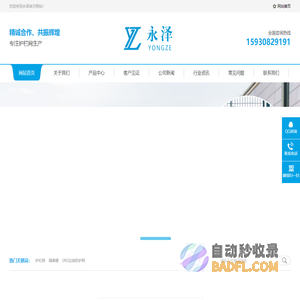 sns被动环形山体落石防护网,护坡网,客土喷播,绿化网,不锈钢丝绳网-永泽护栏防护网厂
