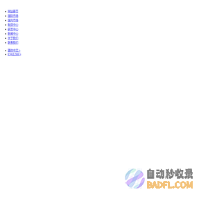 宁波康大美术画材集团股份有限公司
