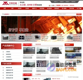 方管,矩形管,方矩管,方钢管,方形钢管-上海方管厂家