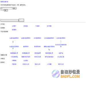 中德天浩泵业集团