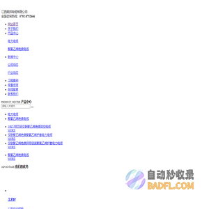 江西顺邦电缆有限公司-江西电缆,电力电缆,九江电缆,江西顺邦电缆有限公司