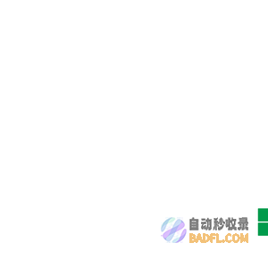河北方通汽车零部件制造有限公司