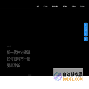 广东万泽建筑装饰设计有限公司