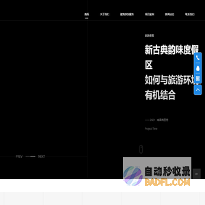 绿色APP联盟-绿色软吧