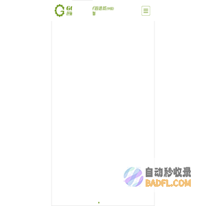 芭蕉芋淀粉加工设备「生产线」 专业生产厂家 - 固德威