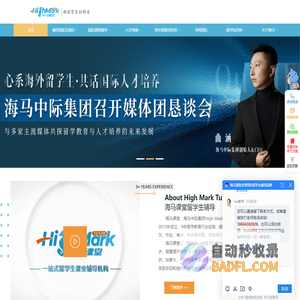 苏州尚尚贤信息科技有限公司