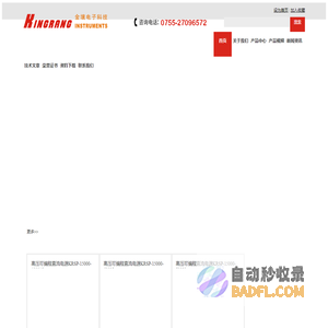 大功率可编程直流电源-可编程直流开关电源-深圳市金壤电子科技有限公司