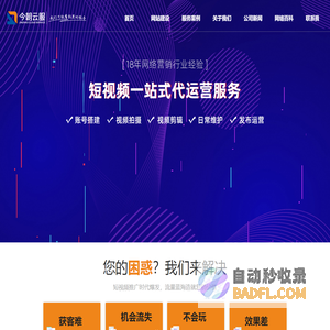 河南今朝信息技术有限公司