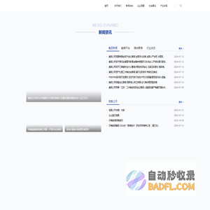 河南能源