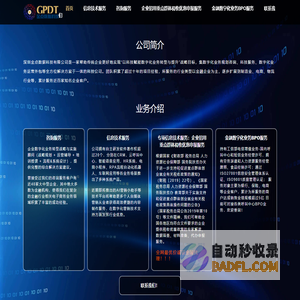 晗雅|星空专注分享网络技术.-晗雅|星空-专注分享网络技术.