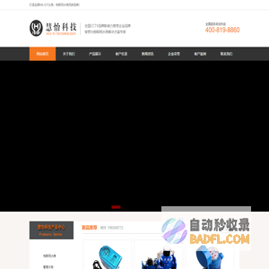 光电直读水表,大口径水表,北京慧怡物联网水表