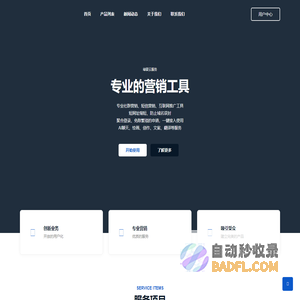 绿夏云服务 - 短网址,短网址生成,网址缩短,智能AI会话