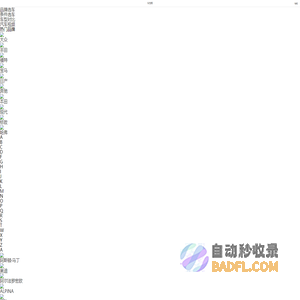 汽车品牌广场_汽车品牌大全_一猫汽车网手机版
