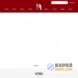 年年红_红木家具厂_红木家具价格_红木家具-年年红家具