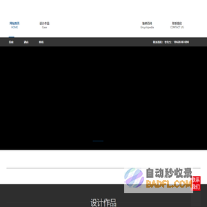 成都民宿设计公司-酒店设计-客栈装修-民宿酒店设计公司