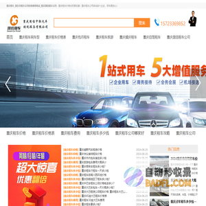 代办公司注册-营业执照办理流程-代理记账费用-企顺宝
