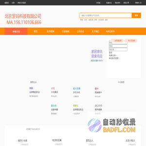 MA标识代码