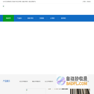 声测管_桩基注浆管_声测管厂家价格-沧州市万名钢管有限公司