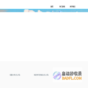 厦门新昕互动网络科技有限公司