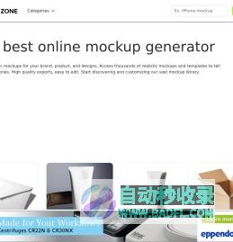 The Best Online Mockup Generator