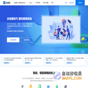 我要调查网-调查问卷，调查报告，市场调查，企业调查，市场调研，网络调查，专业的在线问卷调查平台