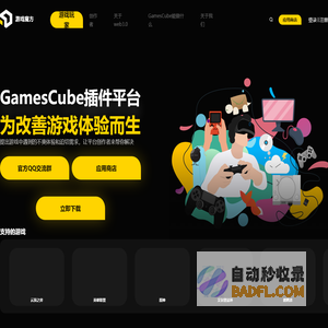 摩竞CUBE平台