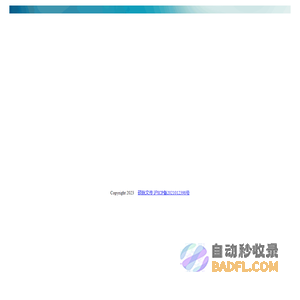 硕脉文化传播（上海）有限公司