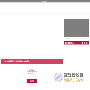女子中巡,CLPGA,女子中巡官网,女子高尔夫赛事,女子中巡赛官网