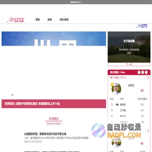 微网站_移动网站_手机网站_企业首选免费建站系统