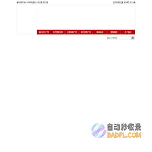 重庆报社登报50元起023-86228122《重庆晨报 重庆晚报 重庆商报重庆日报》刊登证件遗失登报,收据发票挂失登报,声明公告登报,减资登报,公示公告登报.等广告刊登.省市级报纸_报社登报广告