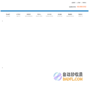 油罐车-加油车-运油车-随州市东正专用汽车有限公司