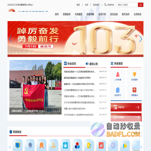 珠海九洲控股集团有限公司