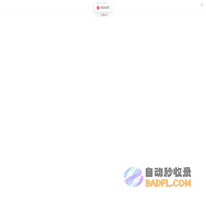 麦当劳订餐