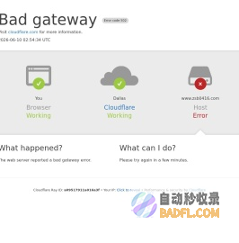 锦州购物测评网