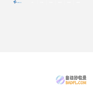 山东国腾信息科技有限公司