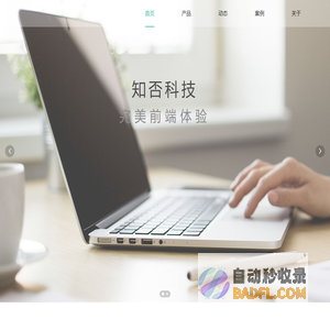 MacFk-专注分享精品Mac电脑软件 - 艾麦克 专注分享精品Mac电脑软件
