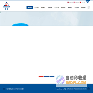 刀型闸阀,陶瓷阀门,球阀_中诚阀门集团有限公司