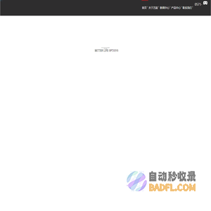 浙江省诸暨市艺庭金属科技有限公司庭院设计铝艺大门铝合金门窗厂家直销