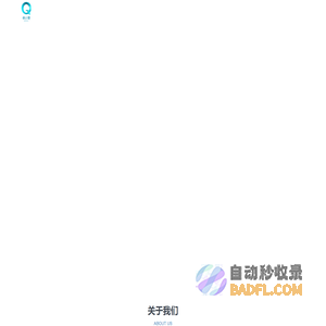 湖南俏小楚科技有限公司官方网站