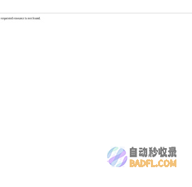 深圳泓泰鼎业电子有限公司