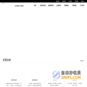 中储互联一站式IDC机房服务商-中储互联-国内首批IDC服务提供商，服务器托管，主机托管，机柜租赁，北京机房，多线机房