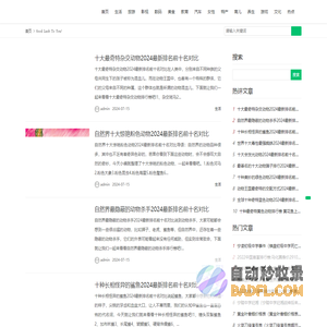 519常识网