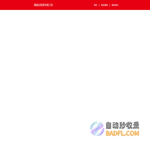 谷方益元—谷医堂中医健康养生品牌