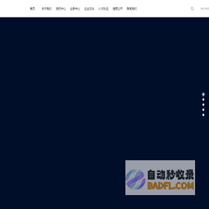 中国电建集团国际工程有限公司