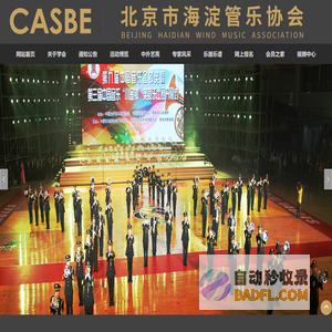 河北思达迪文化发展有限公司|文化|音乐