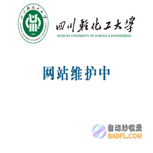 音乐学院