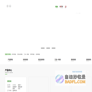 防滑垫_地垫产品尺寸价格_铝合金地垫厂家-【洁力十大地垫品牌】首页